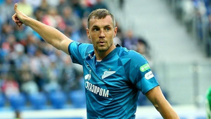 Дзюба считает, что «Зенит» доминировал в матче с ЦСКА