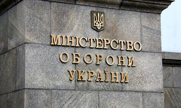 Сотрудник СНБ Белого дома трижды отказался возглавить Минобороны Украины