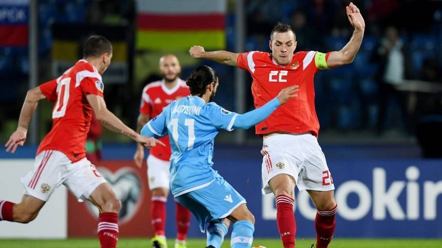 5:0! Сборная России разгромила Сан-Марино в последнем матче отбора на Евро-2020