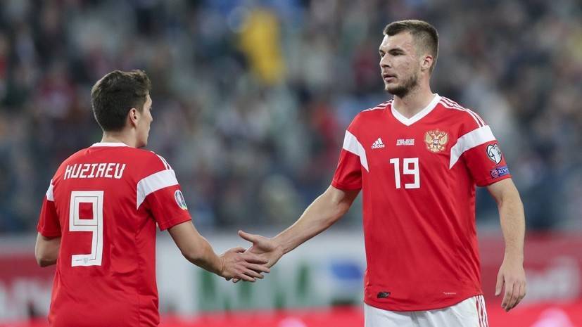Кузяев, Петров и Комличенко забили дебютные мячи за сборную России в матче отбора Евро-2020 с Сан-Марино