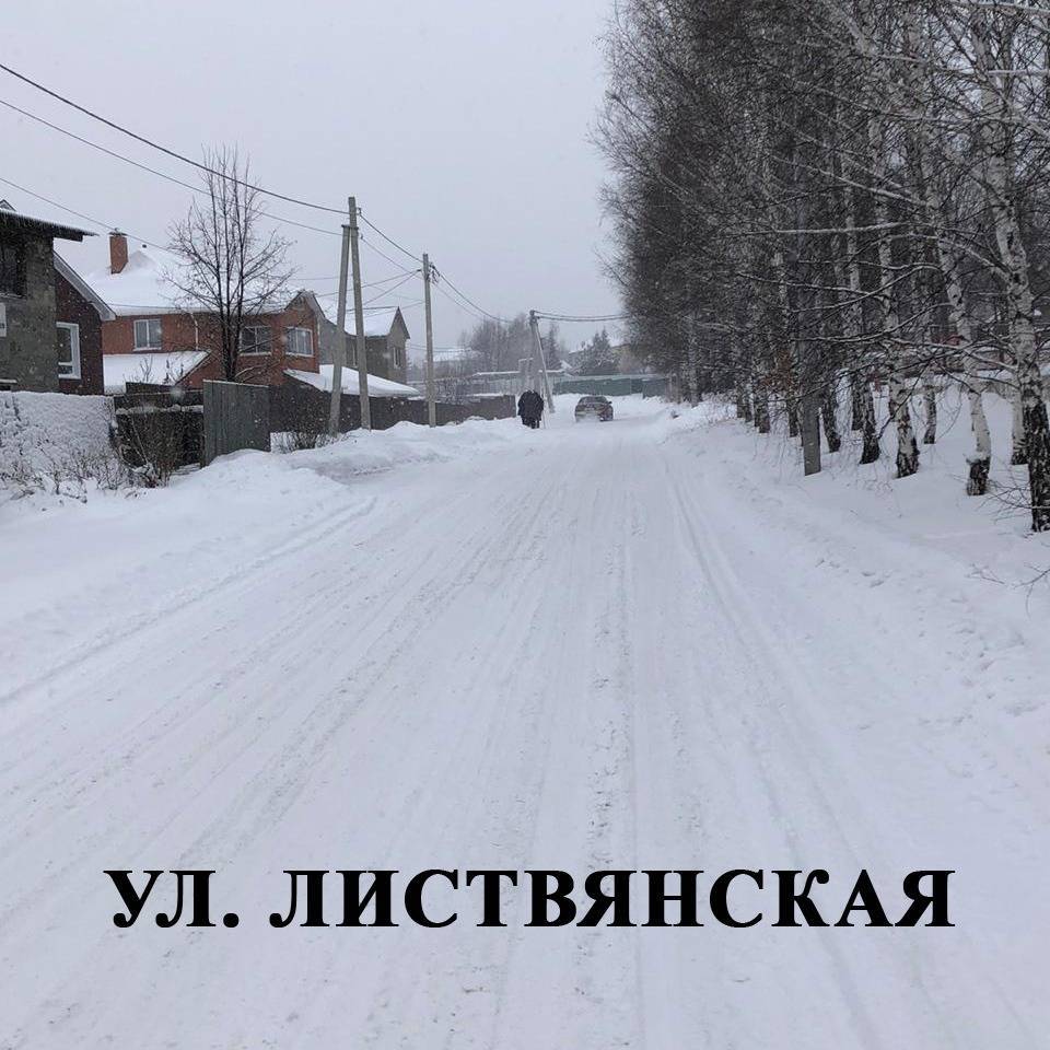 В Кемерове после жалоб горожан очистили улицы частного сектора от снега