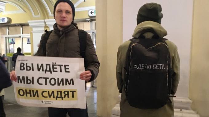 Полиция нагрянула домой к петербургскому активисту "Открытой России"