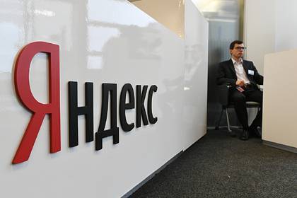Акции «Яндекса» взлетели после смены структуры управления