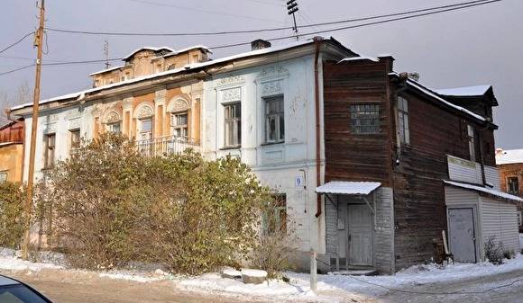 В Екатеринбурге суд обязал мэрию сохранить объект культурного наследия