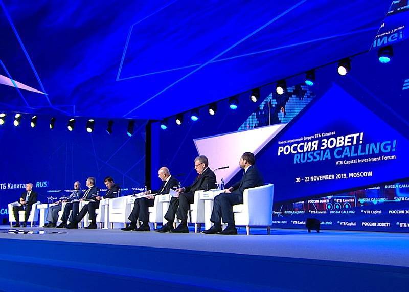 Путин посетит инвестиционный форум "Россия зовет!"