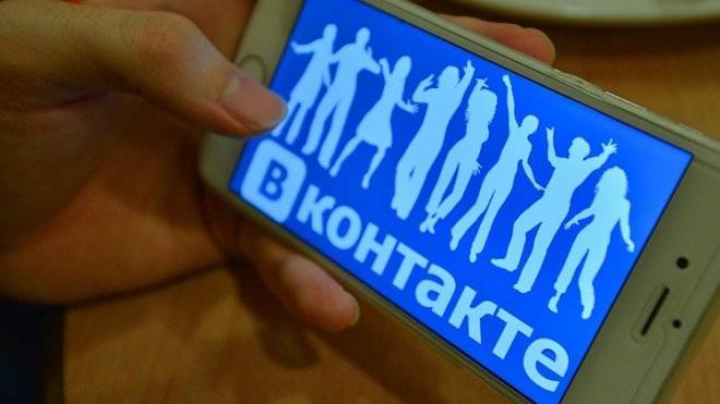 Петербургский пенсионер предстанет перед судом за пост во «ВКонтакте»