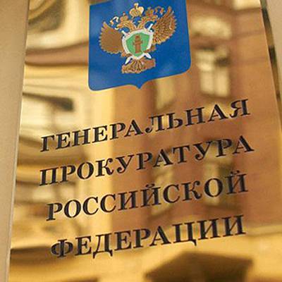 Генпрокуратура готовит запрос на экстрадицию главы группы компаний "Рольф" Петрова