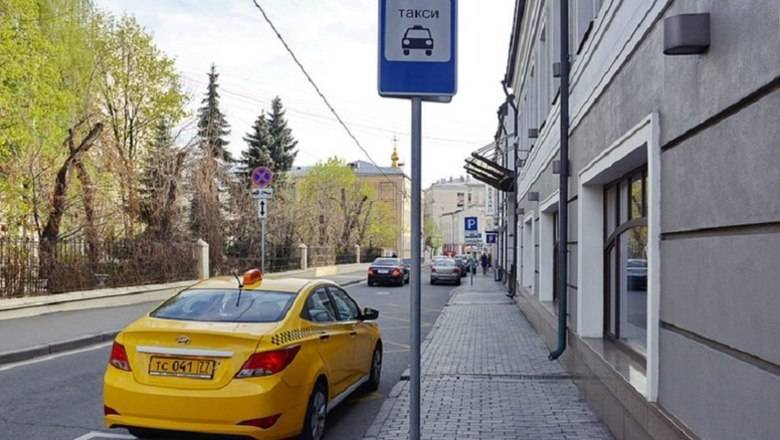 Московский таксист взял с запертых в машине пассажиров 14 тысяч рублей