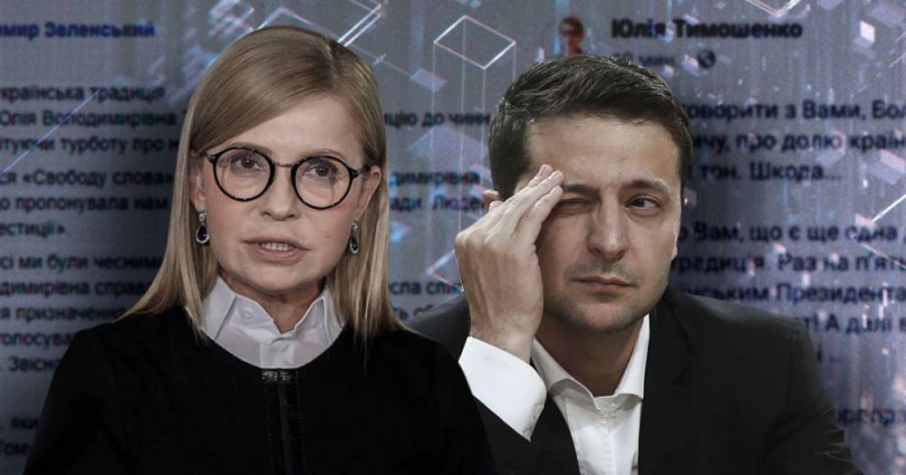 «Кто там сказал на мамку, падла?» – музыкальное продолжение перепалки Зеленского и Тимошенко