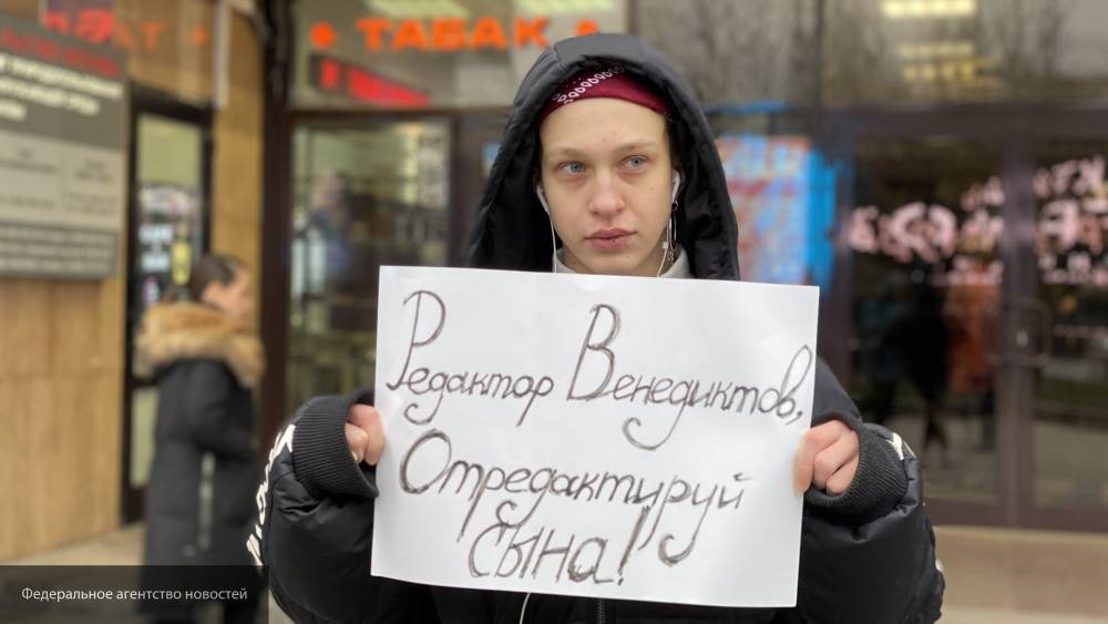 У редакции «Эха Москвы» проходит пикет против Венедиктова-младшего, оскорбившего кавказцев