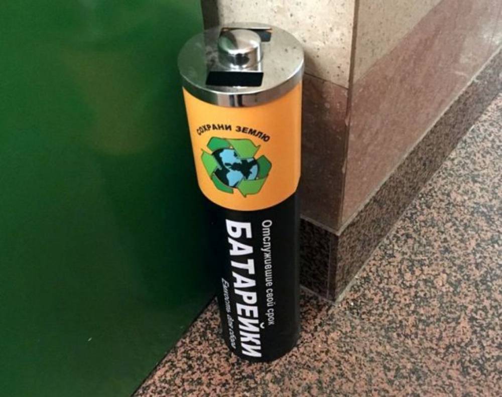 В воркутинских учреждениях образования и культуры установят урны для использованных батареек