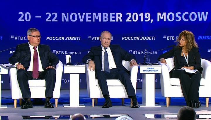 Путин: годовой объем инвестиций должен достичь 27 процентов ВВП