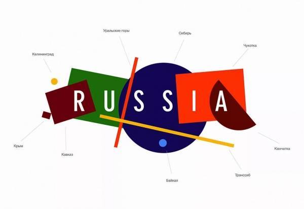 Ростуризм потратит почти 4 млн рублей на доработку логотипа России