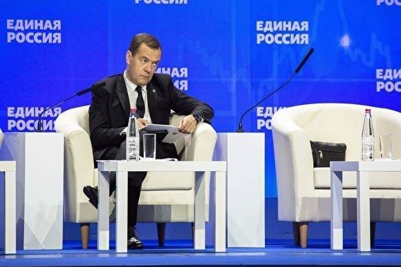 Медведев призвал отказаться от долевого строительства