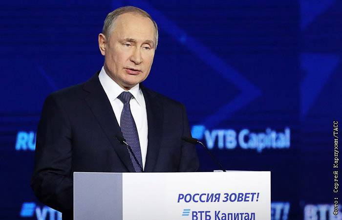 Путин счел идеи о безуглеводородной энергетике опасными для цивилизации
