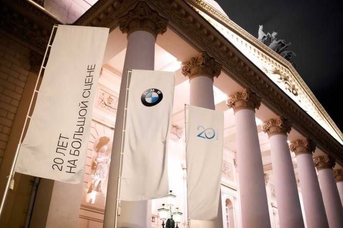 BMW Group за 20 лет работы в России реализовала более 400 тысяч автомобилей