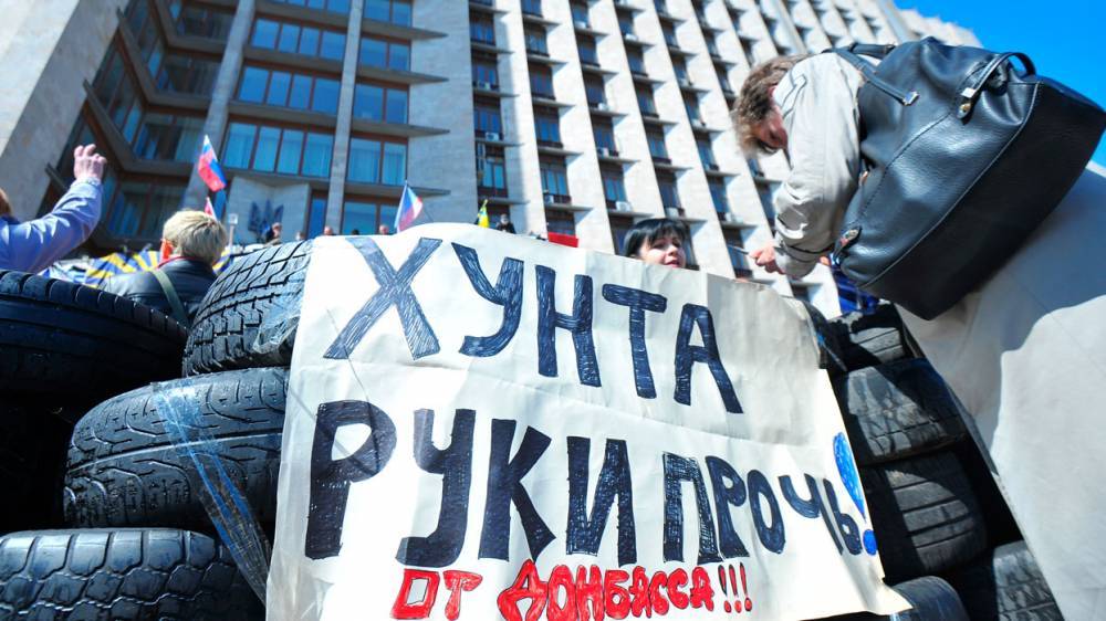 ЛНР: Законы Украины на Донбасс распространяться не должны
