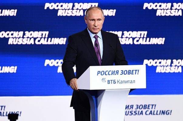 Средства ФНБ не будут направлены на развитие нефтегазовой отрасли — Путин