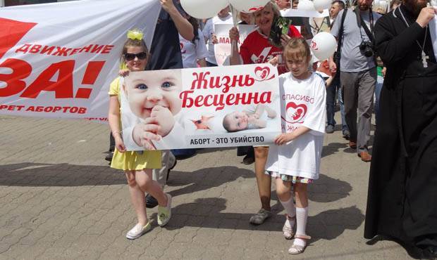 Минздрав Самарской области призвал частные клиники отказаться от абортов