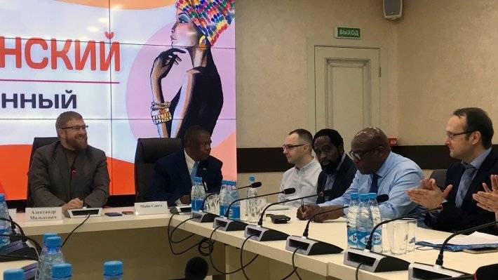 Участники Африканского дискуссионного клуба подвели итоги форума Россия — Африка