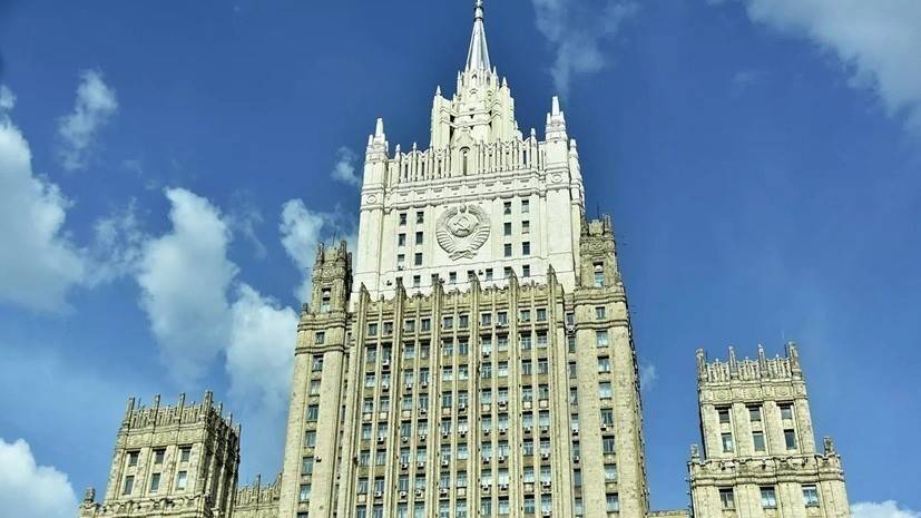 В МИД России назвали ожидаемую дату встречи в астанинском формате
