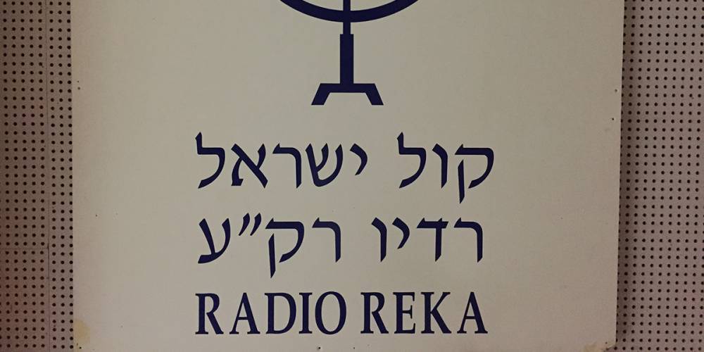 Главреда израильской радиостанции уволили за практику брать деньги в долг и не возвращать