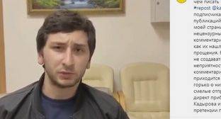 Пользователи Instagram назвали неискренними извинения перед Кадыровым