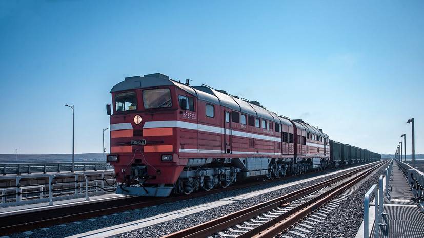 Политолог оценил важность движения грузовых поездов по Крымскому мосту