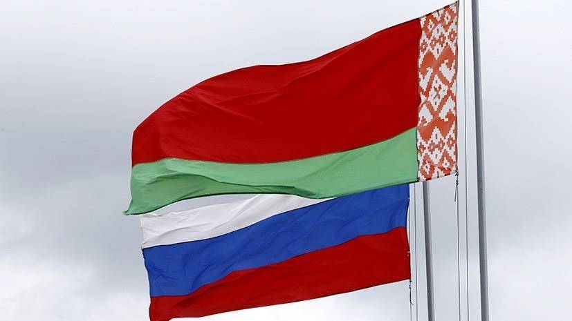 Белоруссия и Россия подписали план по совершенствованию автодорог