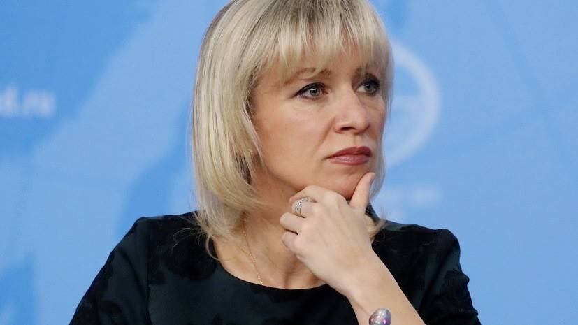 МИД России ответил на призыв эстонского политика «вернуть территории»