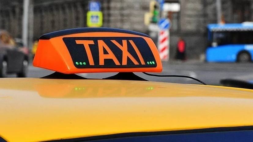 Эксперт назвала число водителей такси, работающих «в тени»