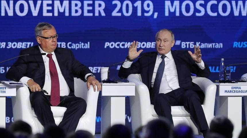 Путин принял участие в инвестиционном форуме «Россия зовет!»
