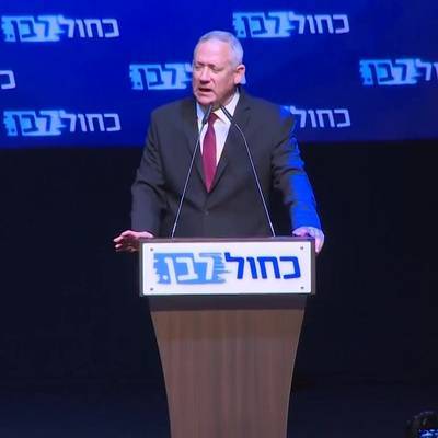 Бени Ганц по итогам выборов не смог сформировать правительство Израиля