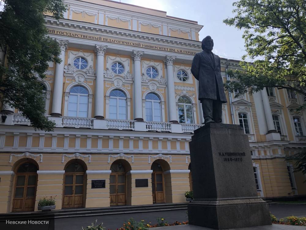 В Герцена отрицают запрет сотрудникам и студентам комментировать секс-скандал Вишневского