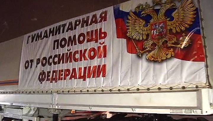 Колонна МЧС России везет гуманитарную помощь жителям Донбасса