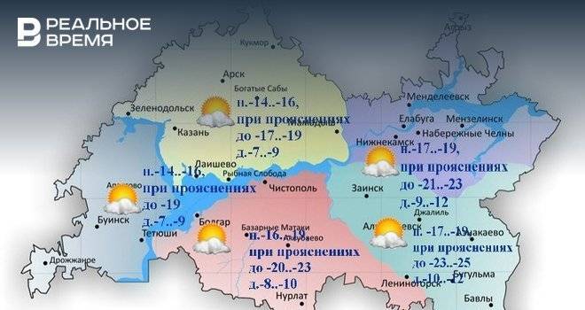 Синоптики Татарстана прогнозируют до -12°С