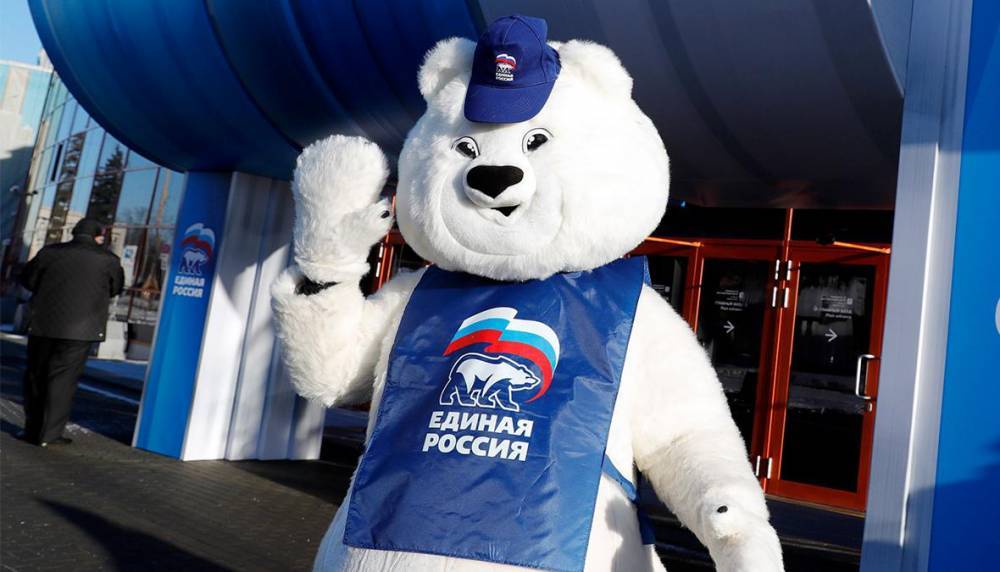 Россияне считают, что партия "Единая Россия" должна сменяться другой