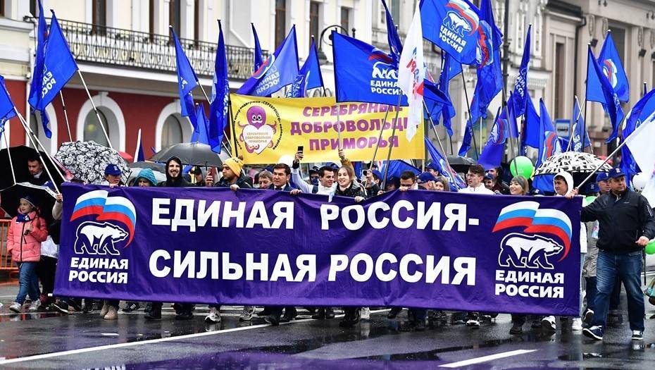 Половина россиян выступила за сменяемость партии власти в опросе ВЦИОМ