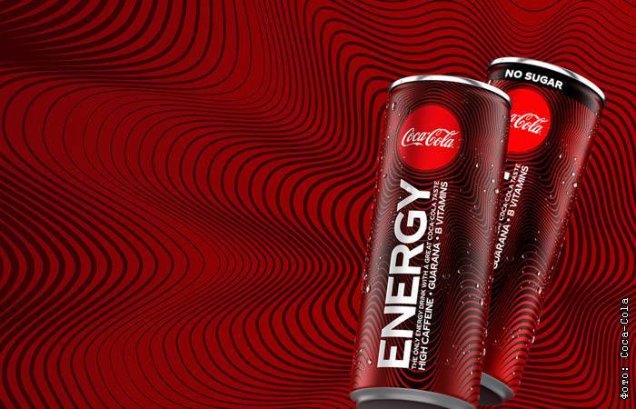 Coca-Cola начала производство в РФ энергетика