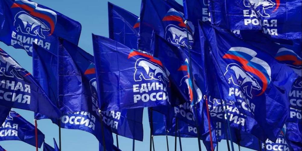 Исследование: две трети россиян считают партию власти необходимой