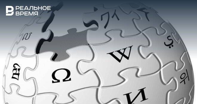 Российский аналог «Википедии» представили в Уфе