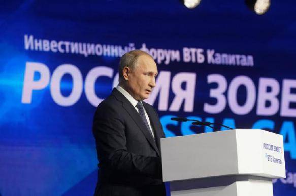 Путин назвал дату распада Евросоюза