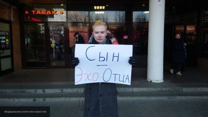 Петербургские пикетчики требуют пресечь незаконную деятельность сына либерала Венедиктова