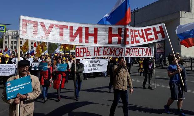 Петербургский суд признал законным разгон согласованного первомайского шествия