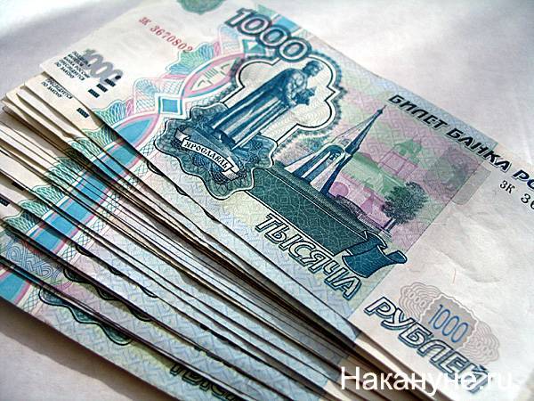 Прогноз: к 2022 году средняя зарплата в Екатеринбурге составит 66 тысяч рублей
