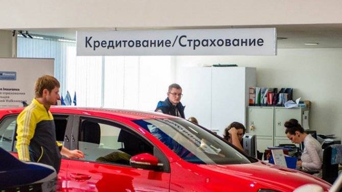 В&nbsp;России растут объёмы автокредитов