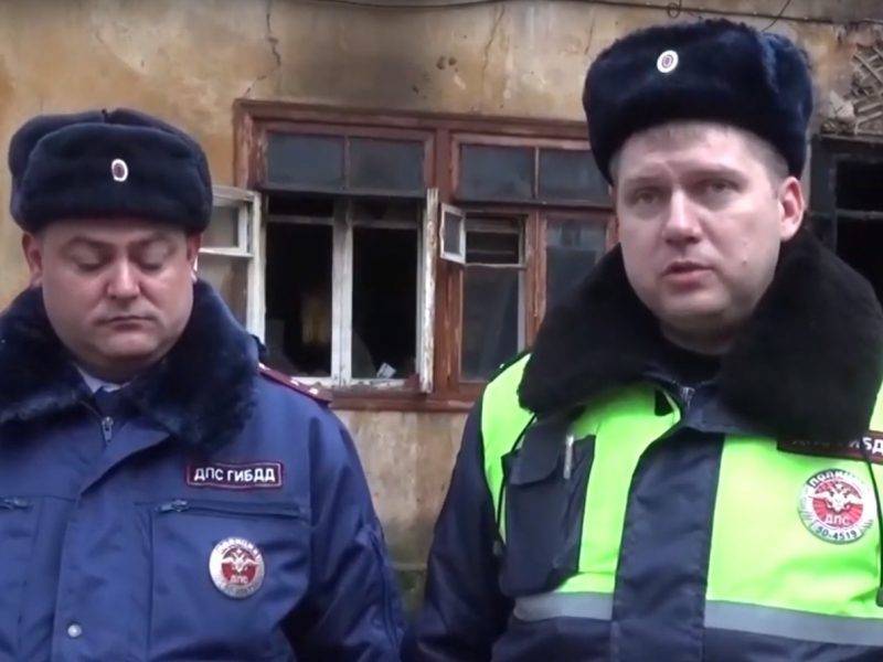 Инспекторы ДПС спасли людей из горящего дома в Подмосковье