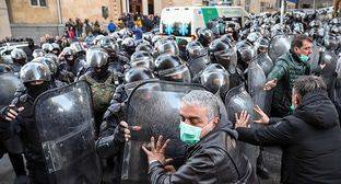 Акция протеста в Тбилиси сопровождалась стычками с силовиками