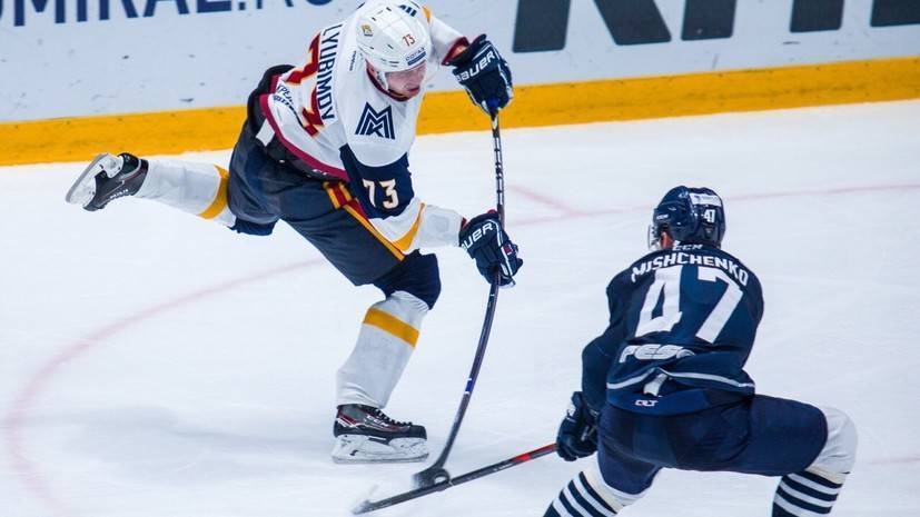 Дубль Мозякина не спас «Металлург» от поражения в матче КХЛ с «Адмиралом»