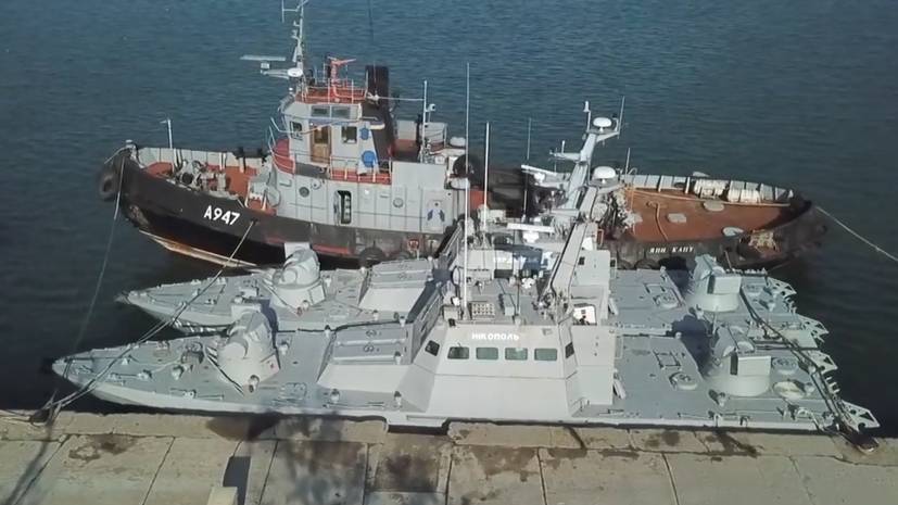 «Переданы в нормальном состоянии»: ФСБ опровергла заявления Киева об «угробленных» кораблях ВМСУ